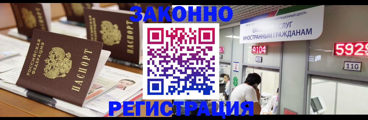 форма 3 в Николаевске-на-Амуре