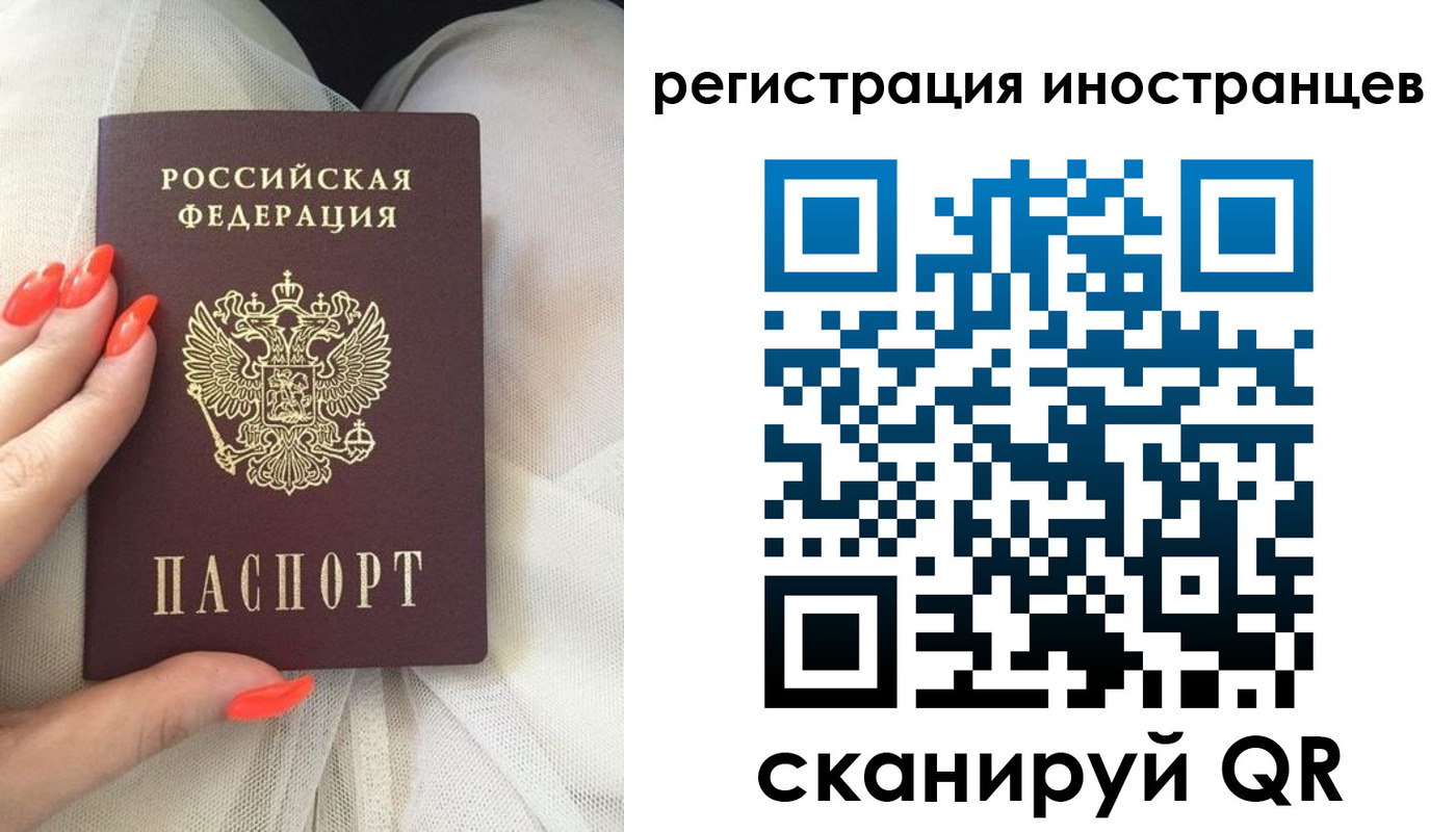 прописка в квартире в Николаевске-на-Амуре