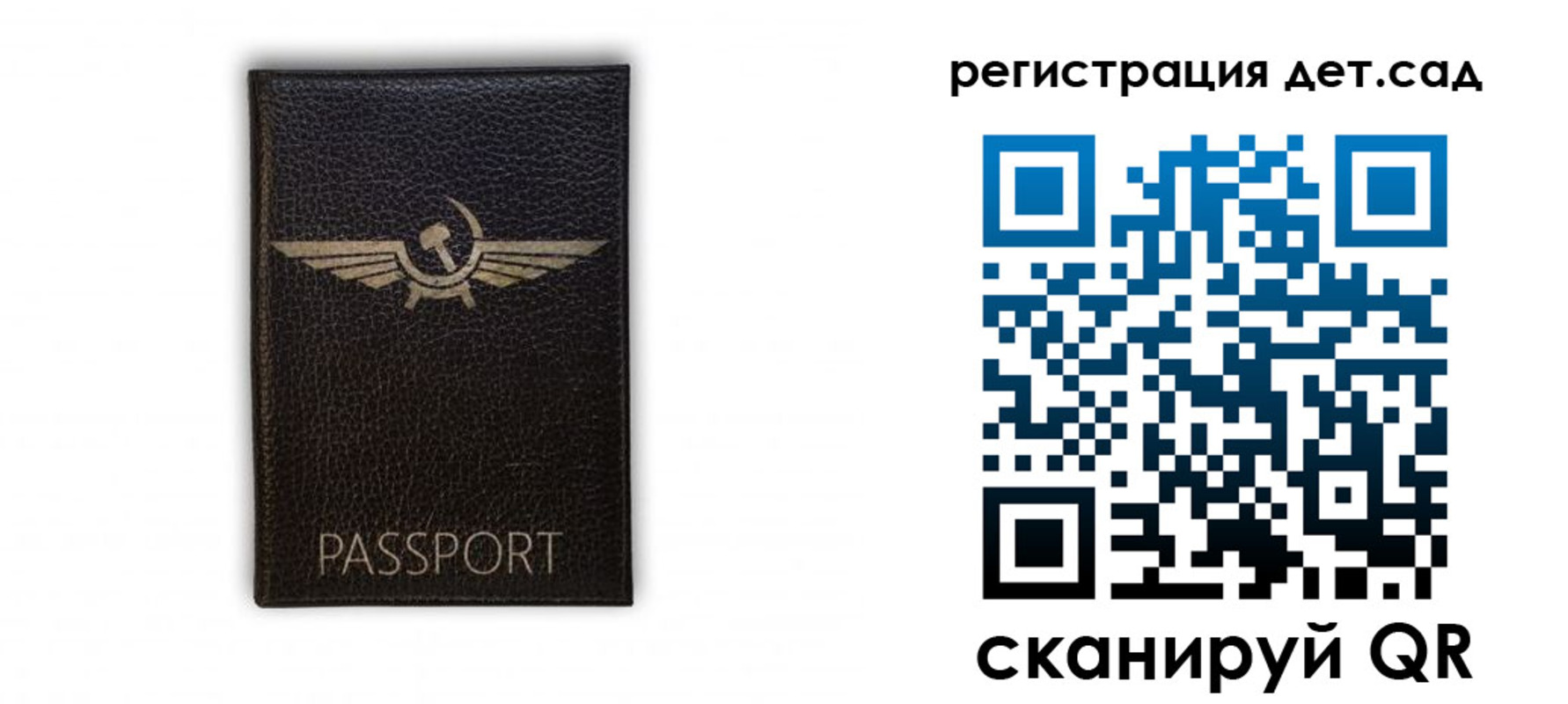 прописка штамп в Николаевске-на-Амуре