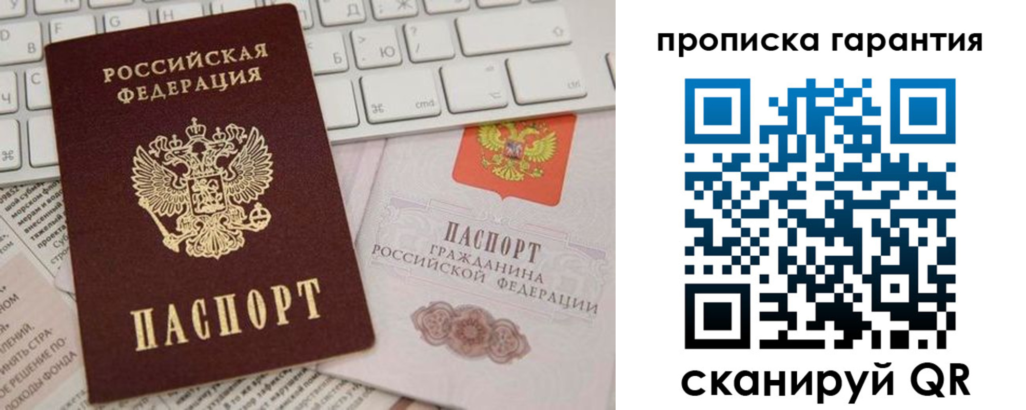 найти адрес прописки в Николаевске-на-Амуре