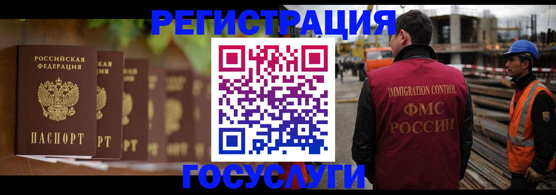 регистрация для дет. сада в Николаевске-на-Амуре
