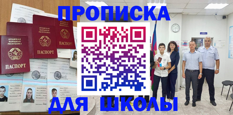 пропишу в квартире в Николаевске-на-Амуре