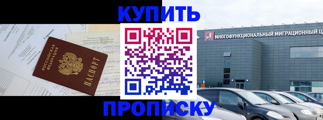 временная регистрация госуслуги в Николаевске-на-Амуре