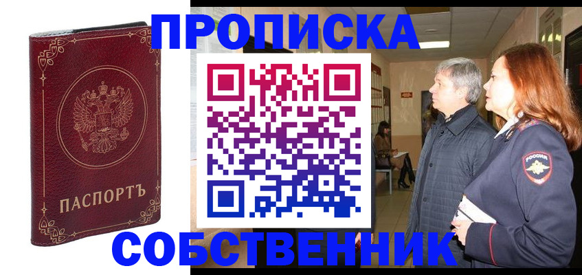 регистрация для дет. сада в Николаевске-на-Амуре