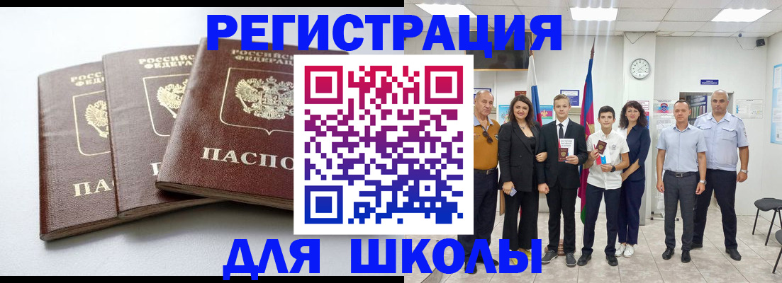 временная регистрация надежно в Николаевске-на-Амуре