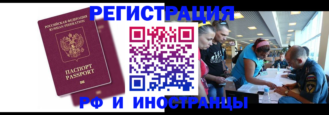 найти адрес прописки в Николаевске-на-Амуре